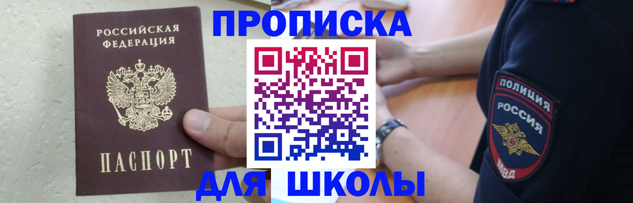 пропишу в квартире в Сураже